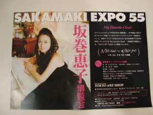 dsc00085