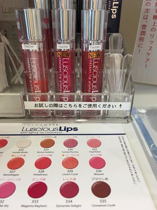 ラシャスリップスの新色が入荷しました